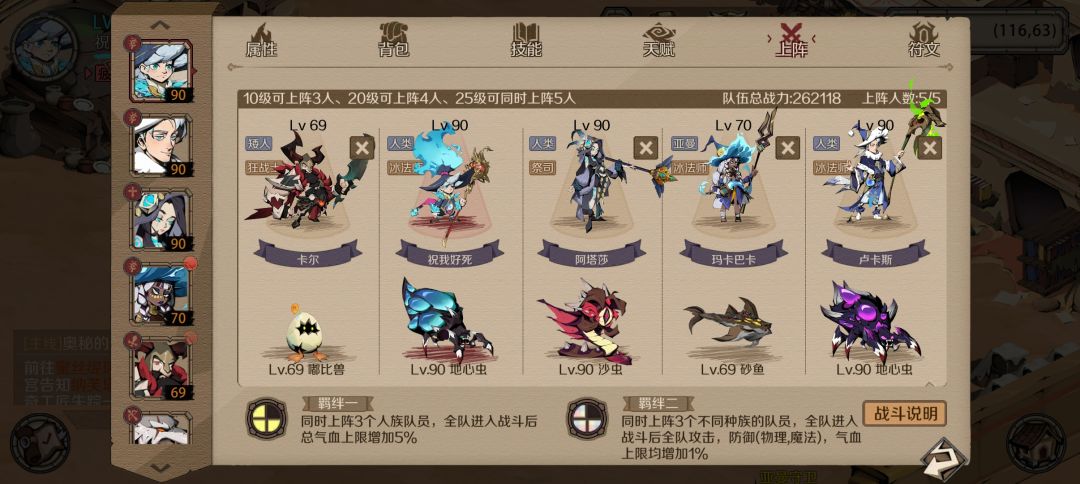 祝我好死 ID1180215614317400064截图