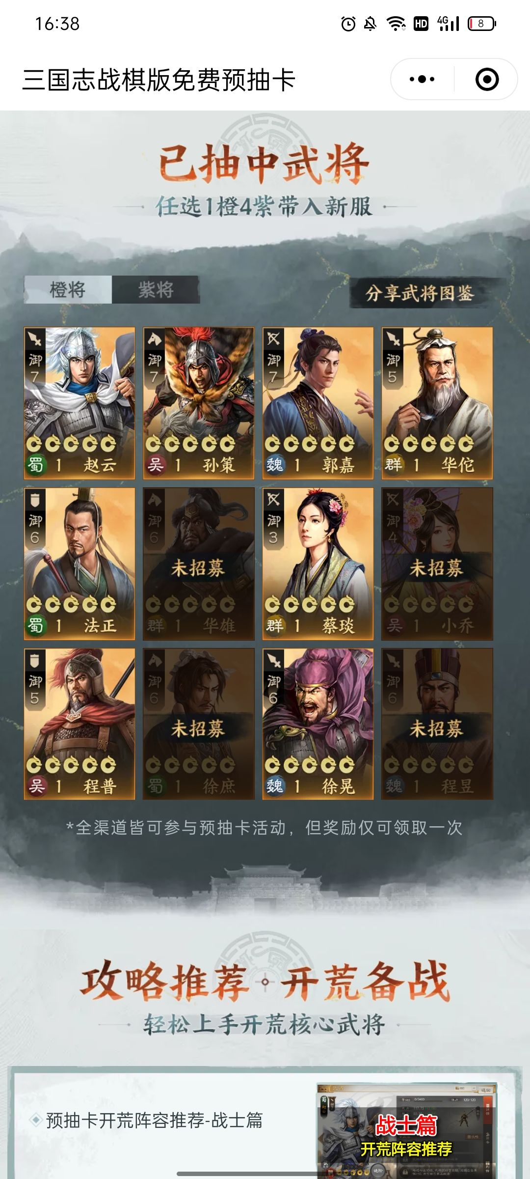 救命 该怎么选 1