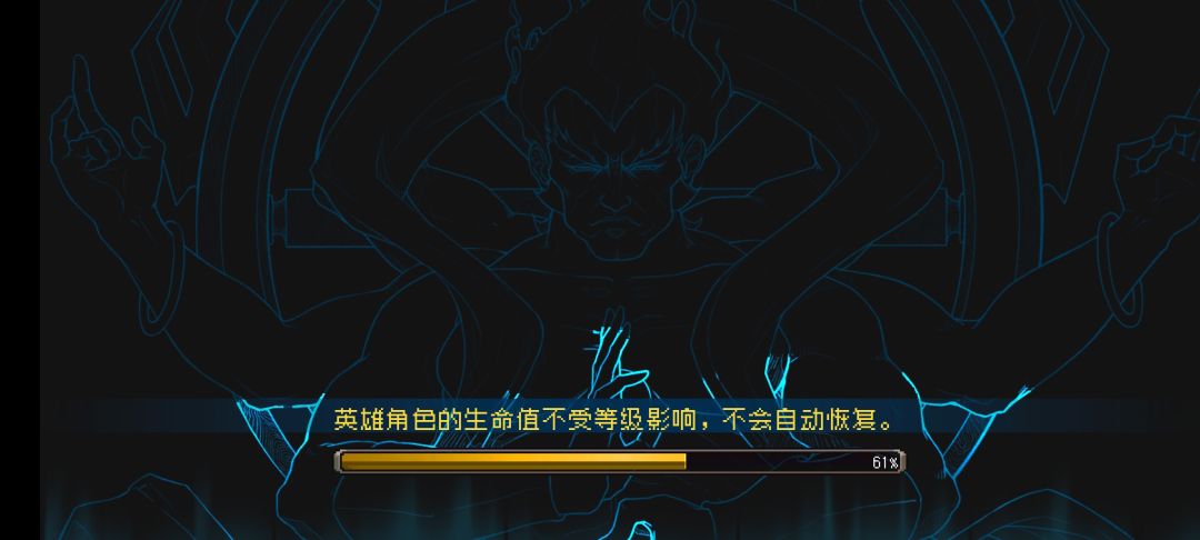 钢但bug 1