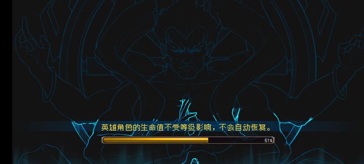 钢但bug截图