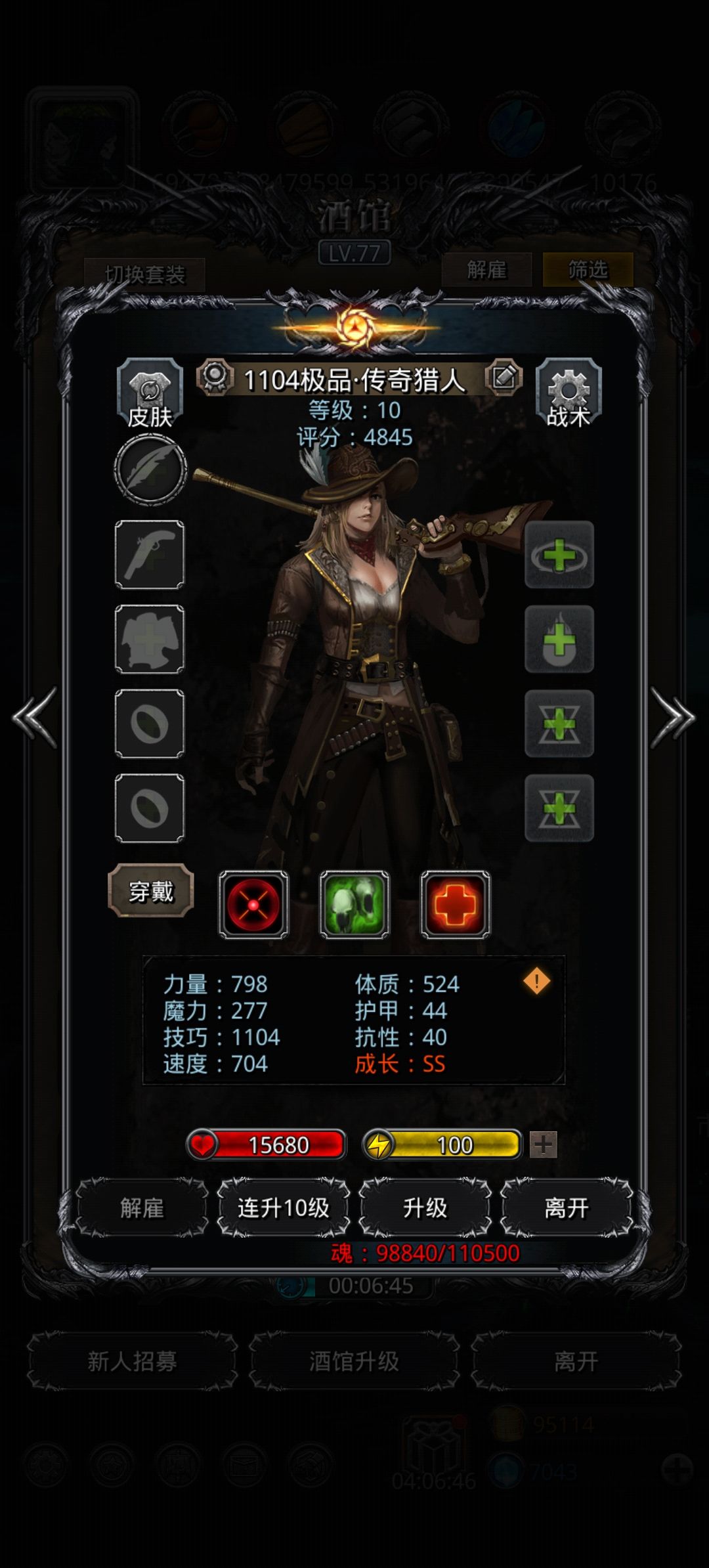700完出货 3