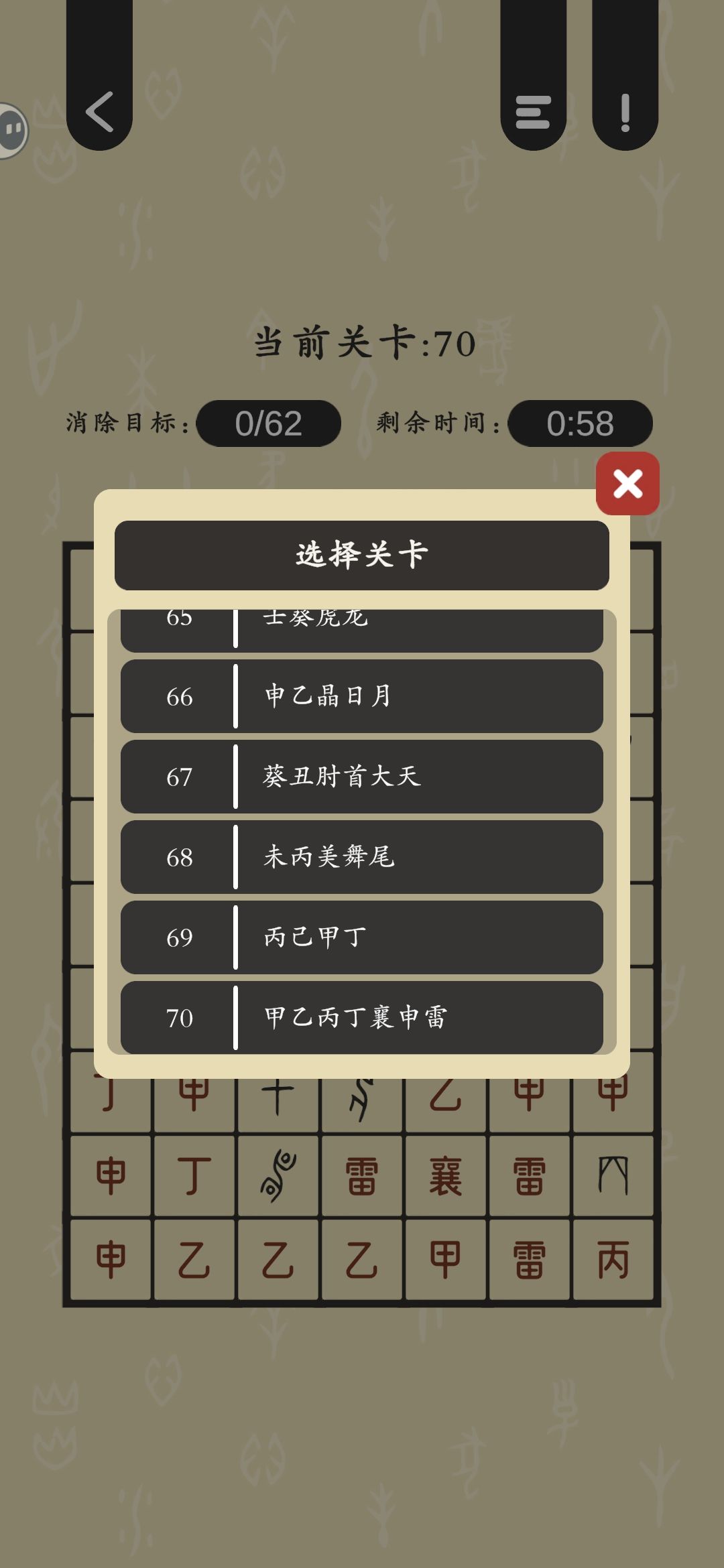 动态图片 3