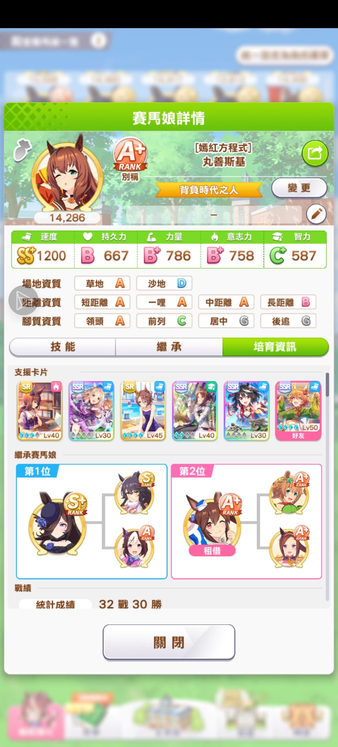 蹲个大佬 1