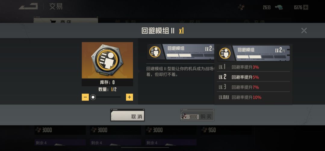 虹用什么模组?😔 3