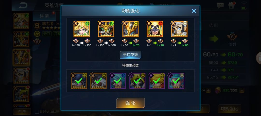 快来吸欧气，攻略玩法抽卡等等 3