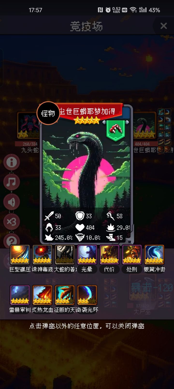 这也太看得起我了吧[表情_震惊][表情_震惊]截图