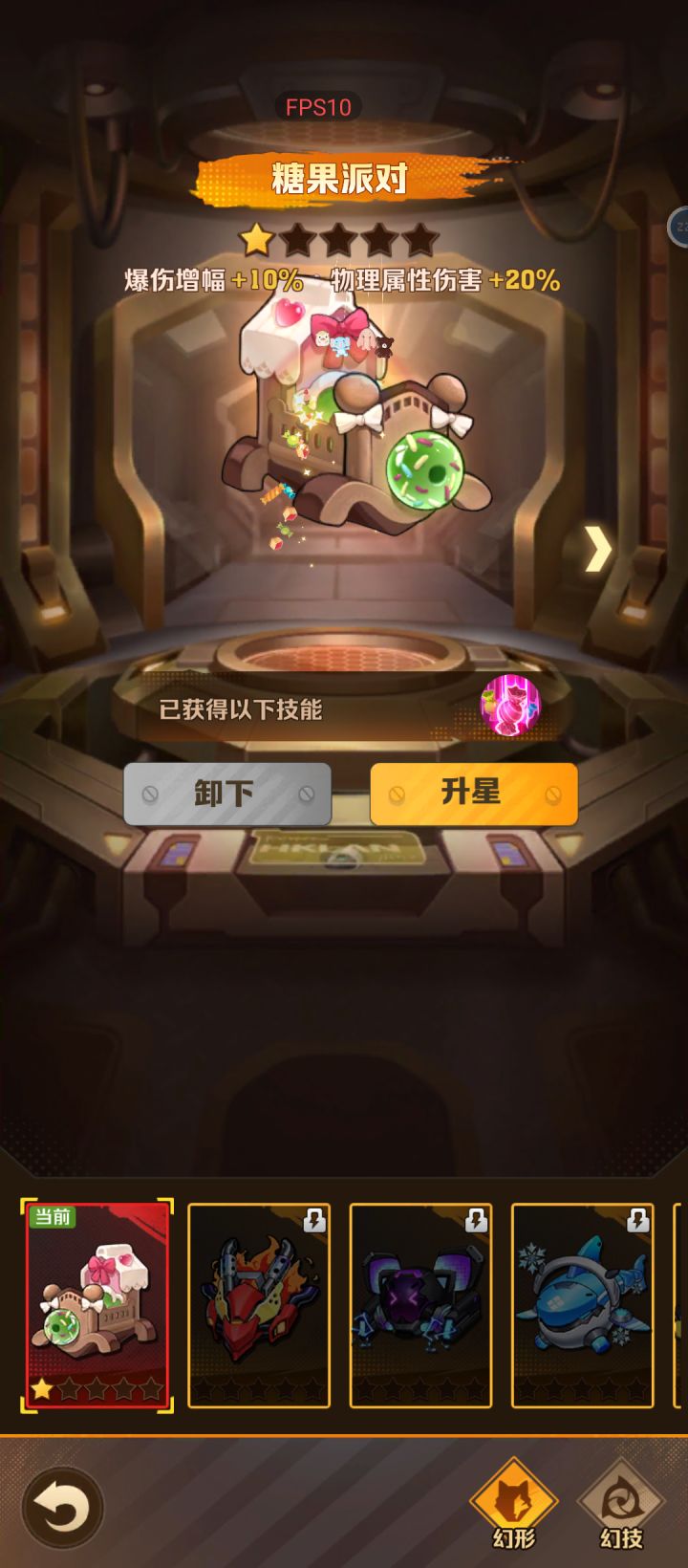 脸黑二十多个服,最好的就是这个截图