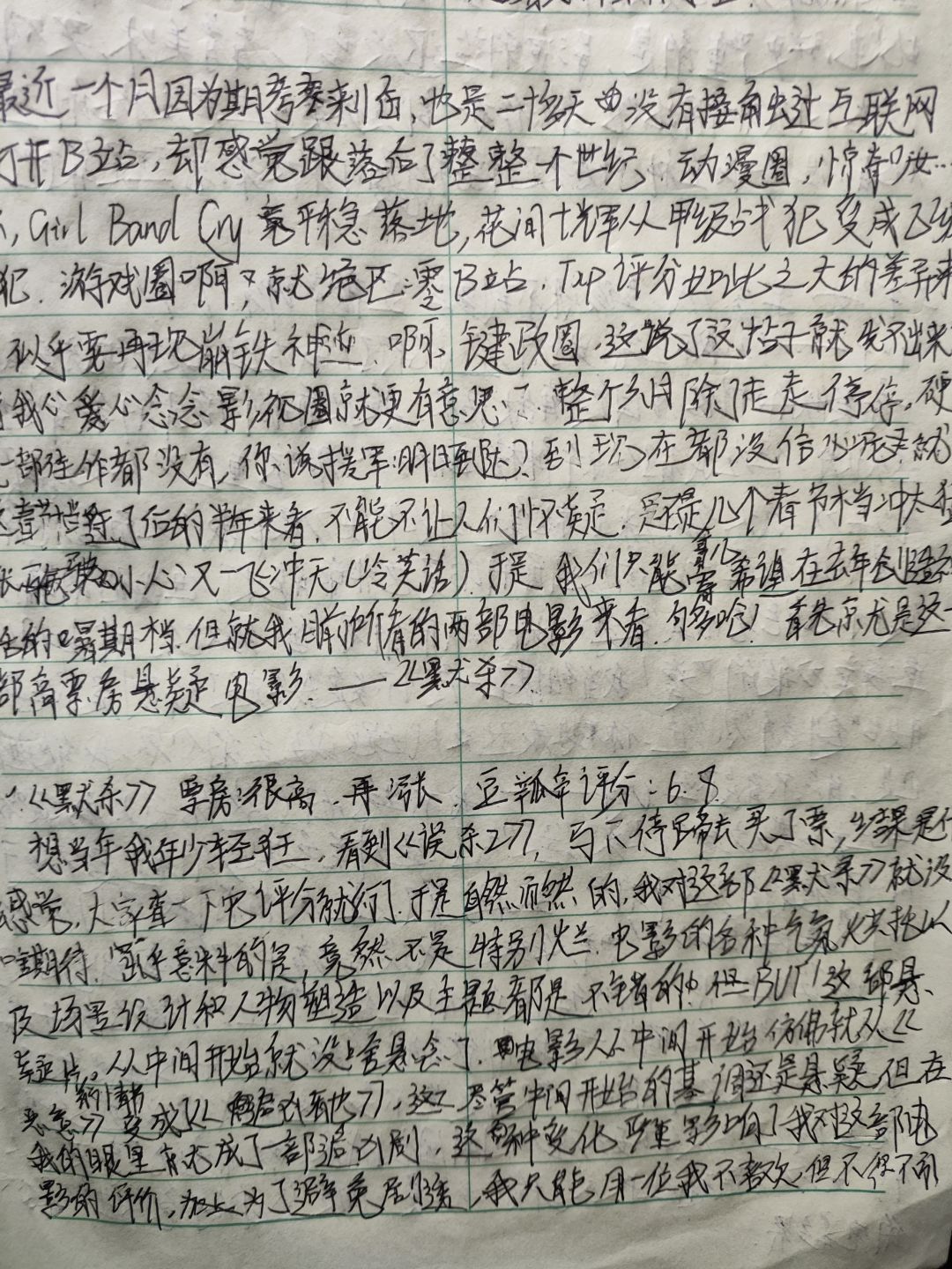 奋笔疾书ing... 1