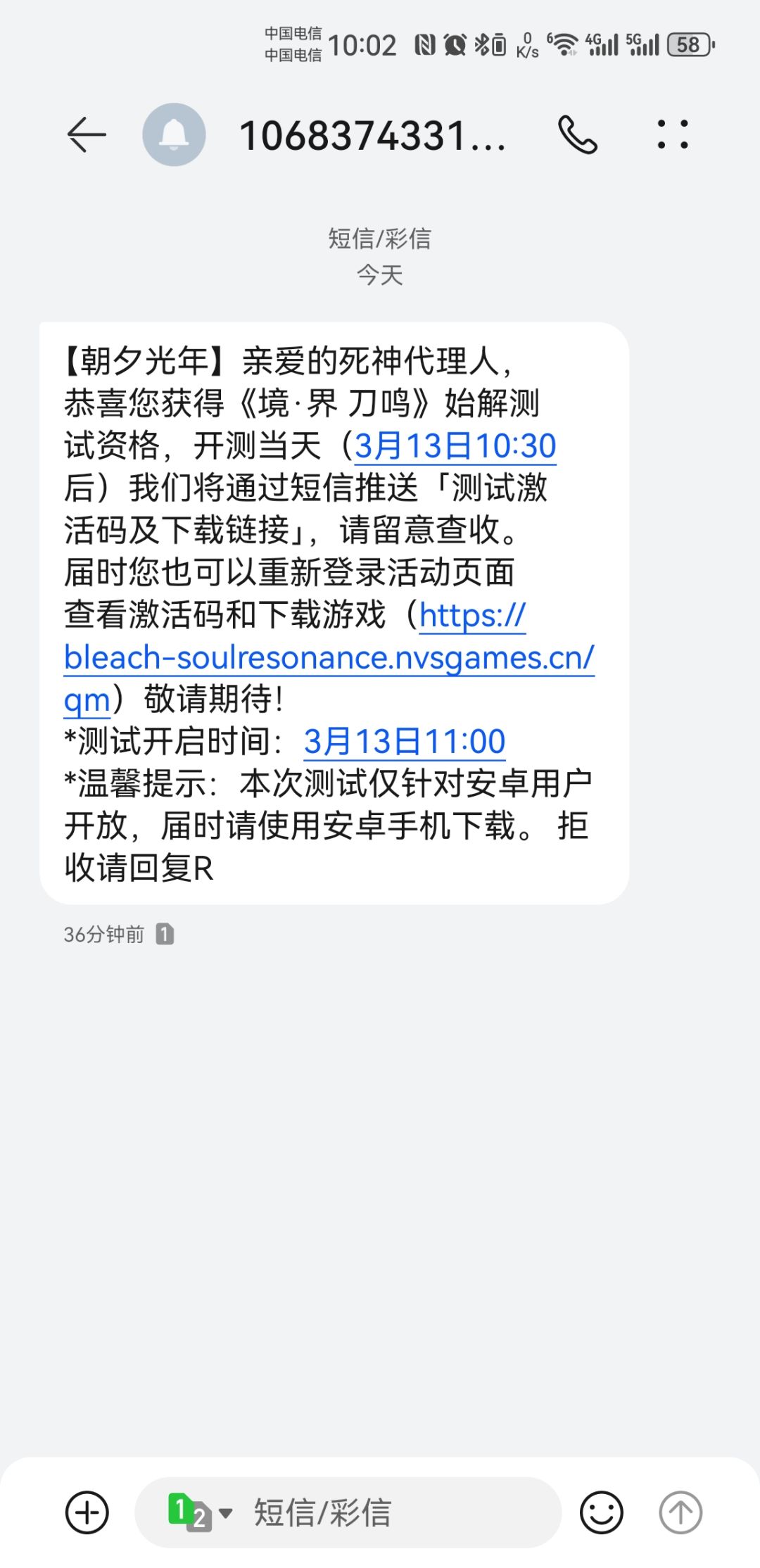 一次中 1