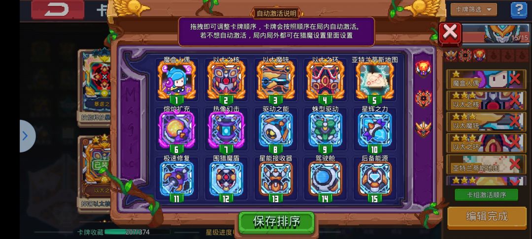 萌新勇闯猎魔团 1