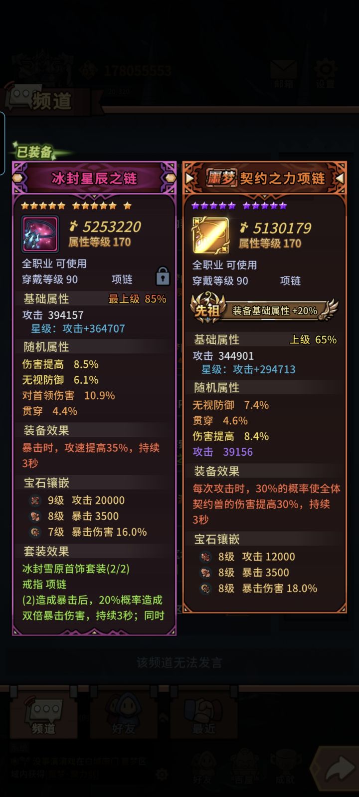 这玩意在哪儿出的呢？截图