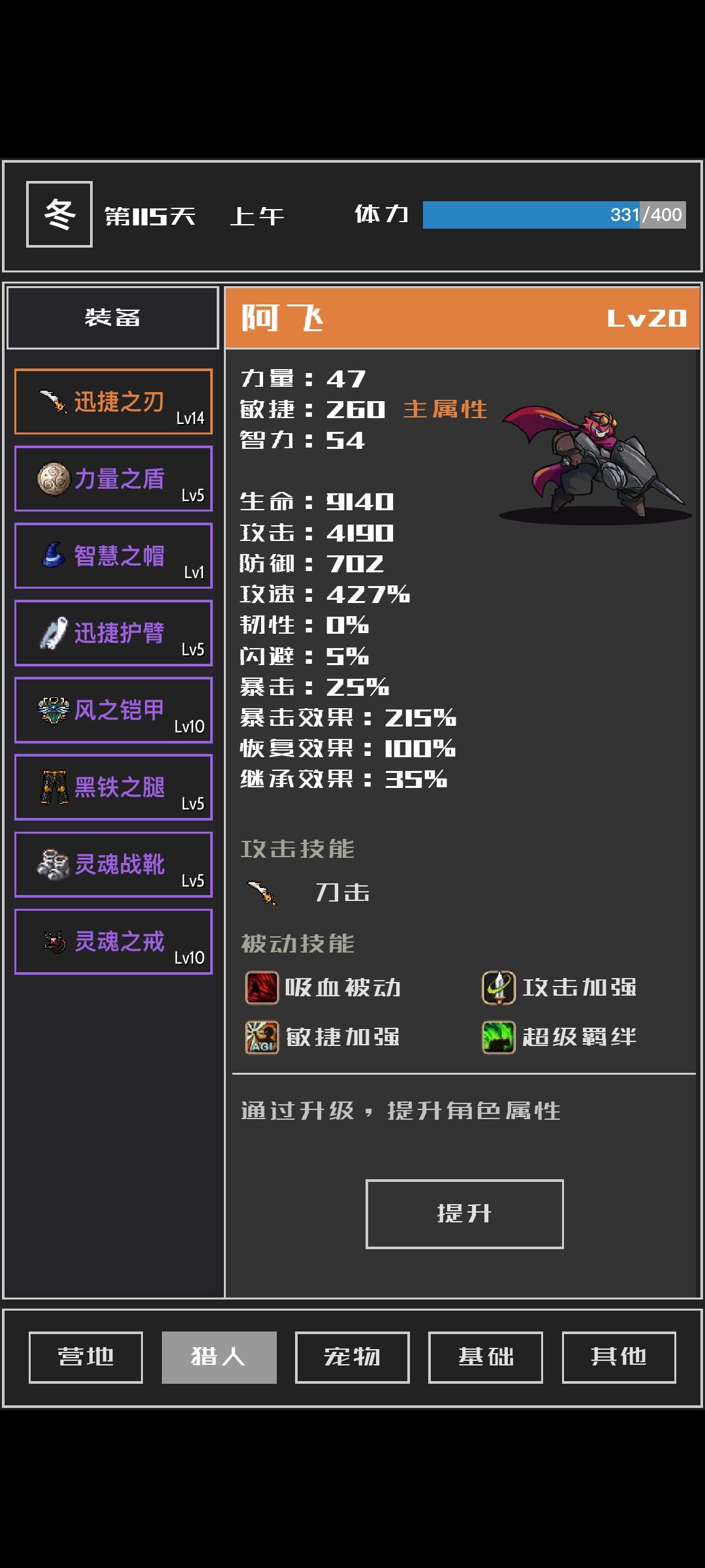 运气差，一个橙没有也玩通关了 2