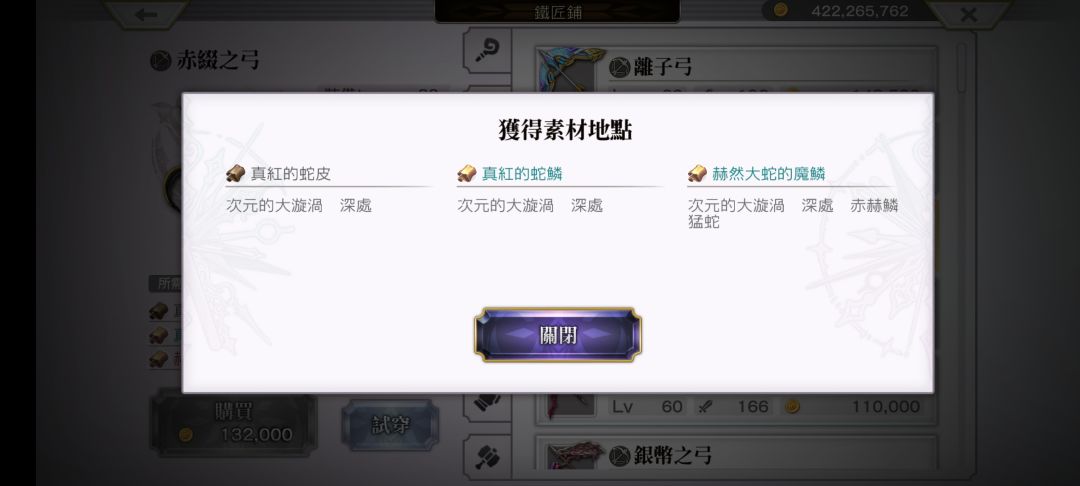我又迷路了… 1