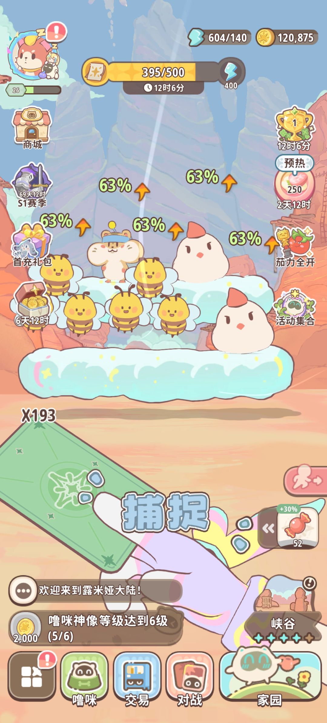 30元手套问题 1