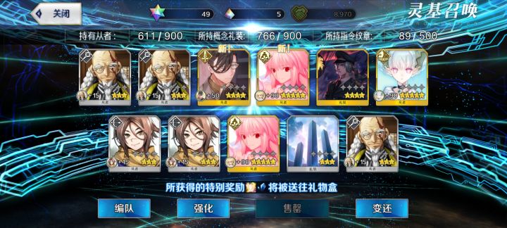 福袋镇楼，求大佬指点该养什么截图