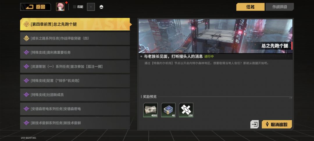 卡主线了 1