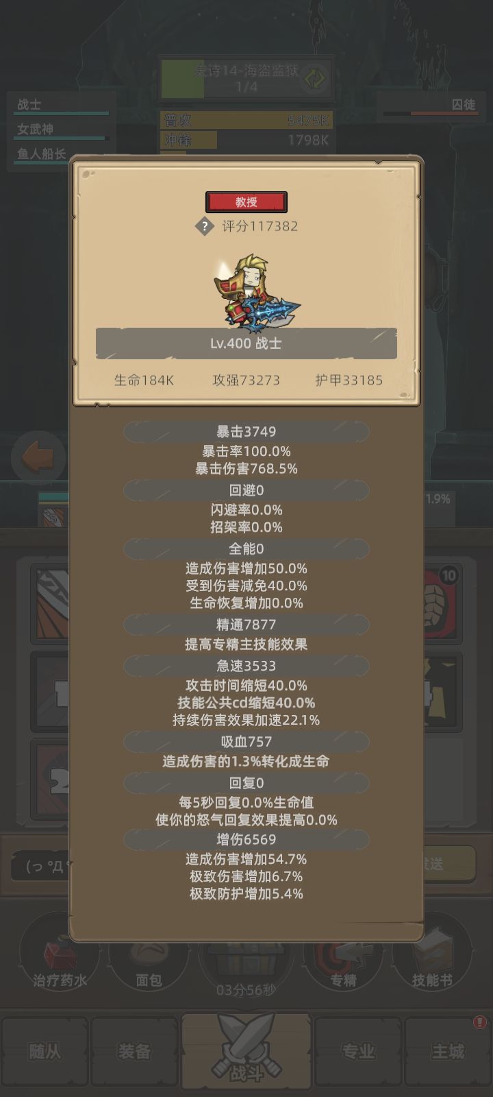我的幻化日记截图