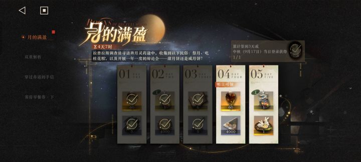 急急急我是急急国王截图