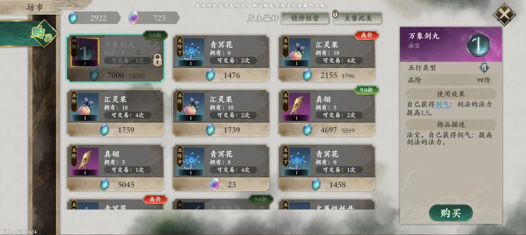我靠,直接给我锁住了! 1