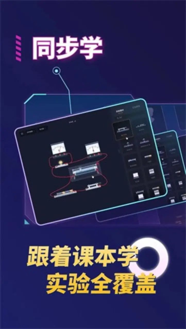救命啊,玩个游戏比上化学课还难! 2