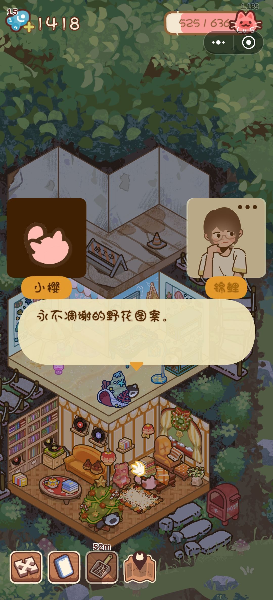 不就是这个地毯吗 2