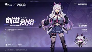 【联动角色档案】不许叫我提款机！