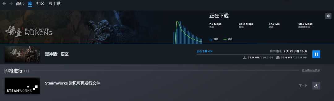 steam已经入手🙄 2