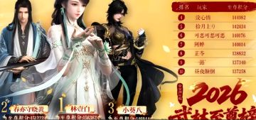 壕气冲天！逆水寒两大神豪富婆曝光，年氪2000万震撼玩家
