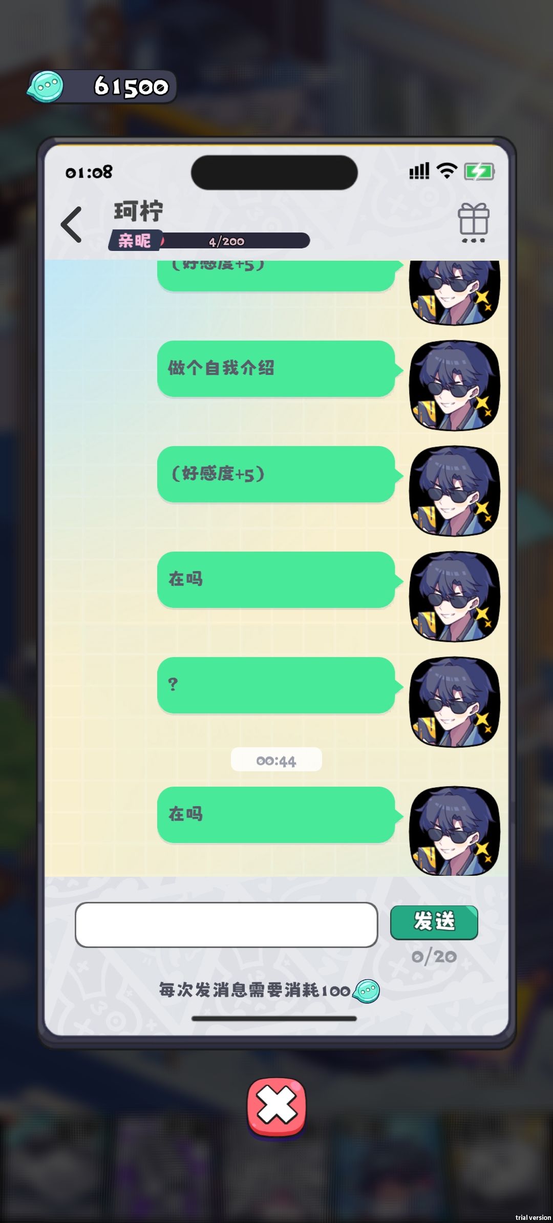SSR角色没算力了 3