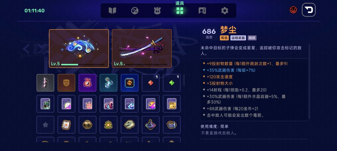 可惜把自己玩死了 一直在boss🏠刷道具 2