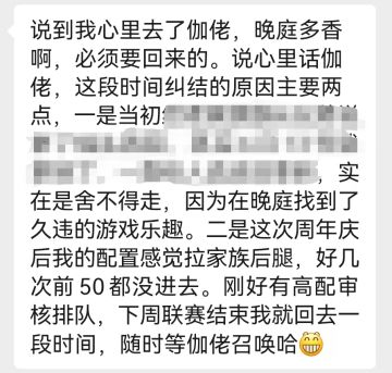 招一个有缘人！也招一只深渊指挥见习生！