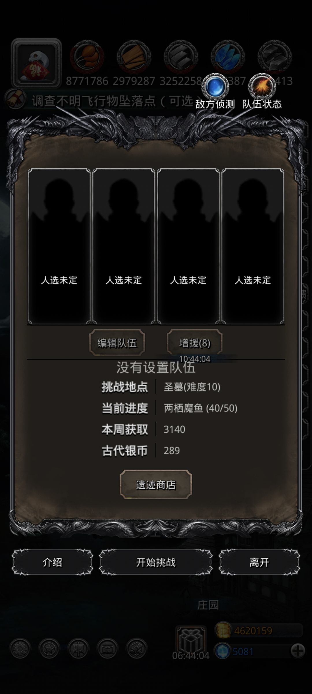 被卡住了，难受。 2
