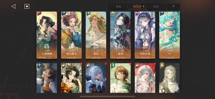 断断续续玩的小登号 家人们有抽卡和自选礼包推荐嘛 需不需要补个电能小蘑菇啊截图