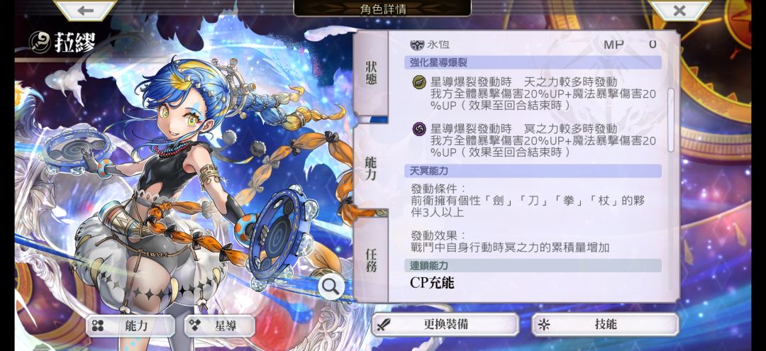 关于拉缪的强度 5