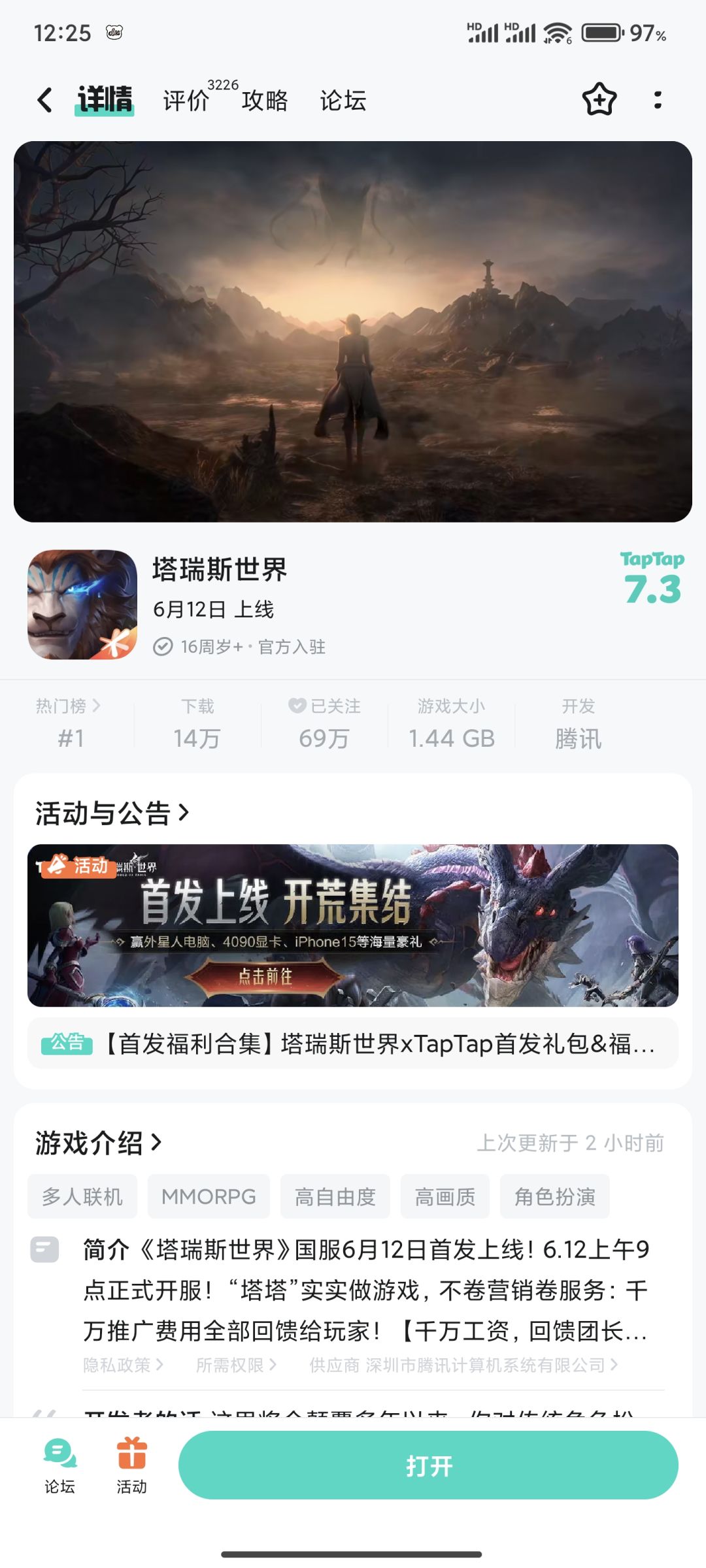 兑换码这里换 2
