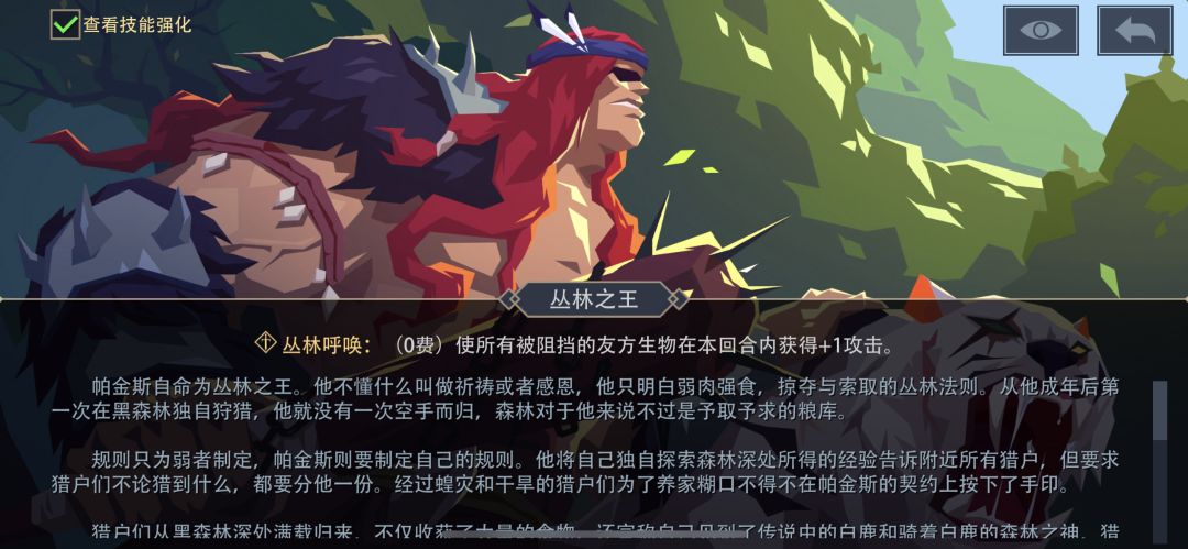 鼠大王饶命！！ 7