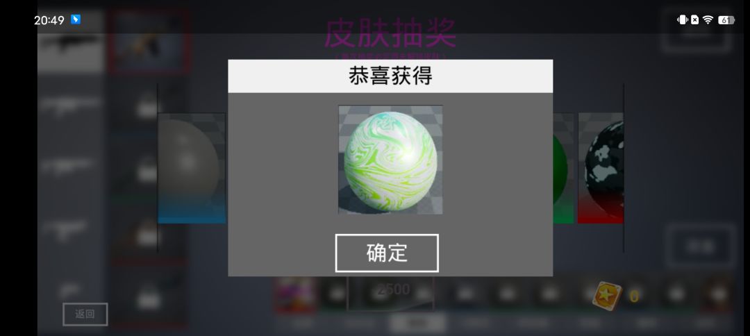 动态图片 2