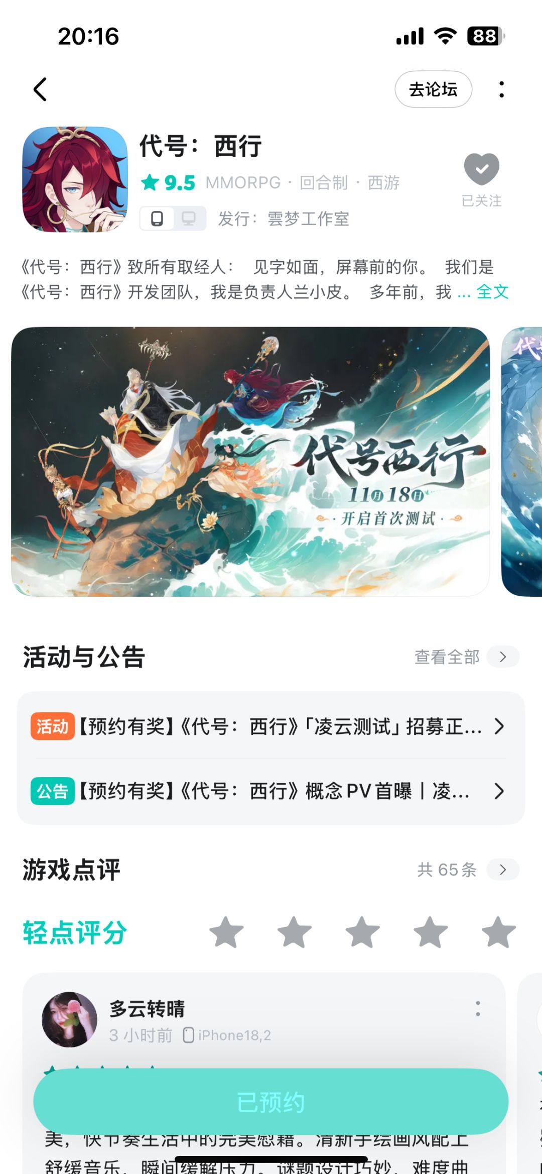 这下真隔壁来新人了 1