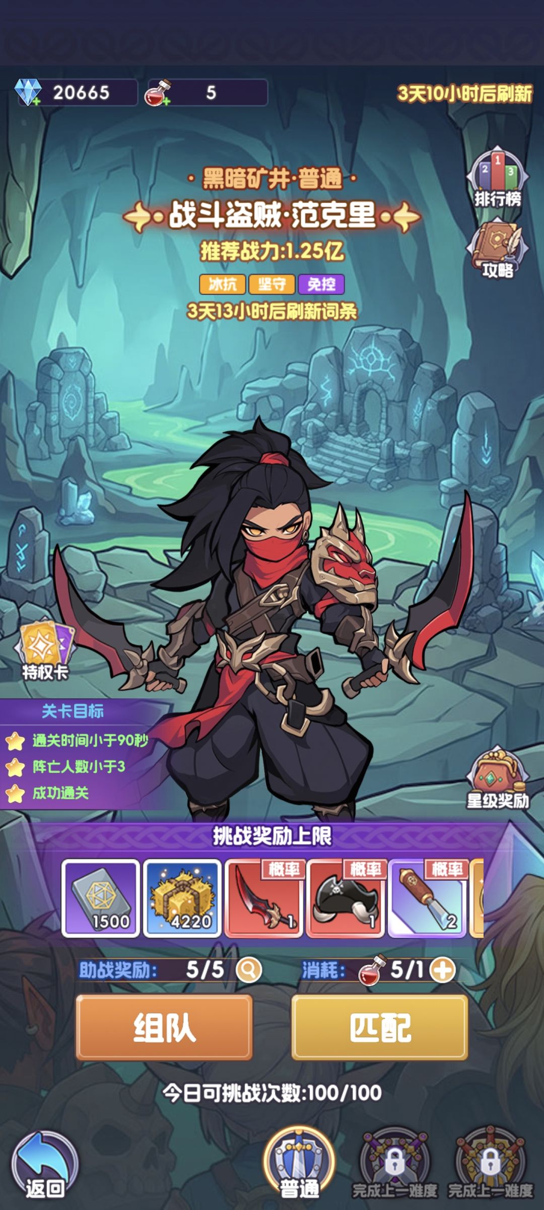 无语 1