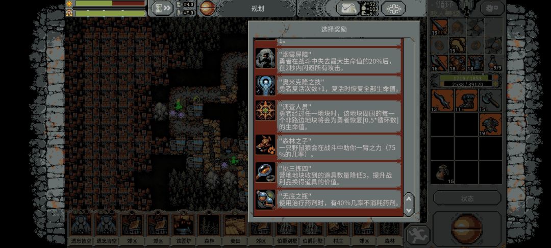 通关完毕，天下武功唯快不过 3