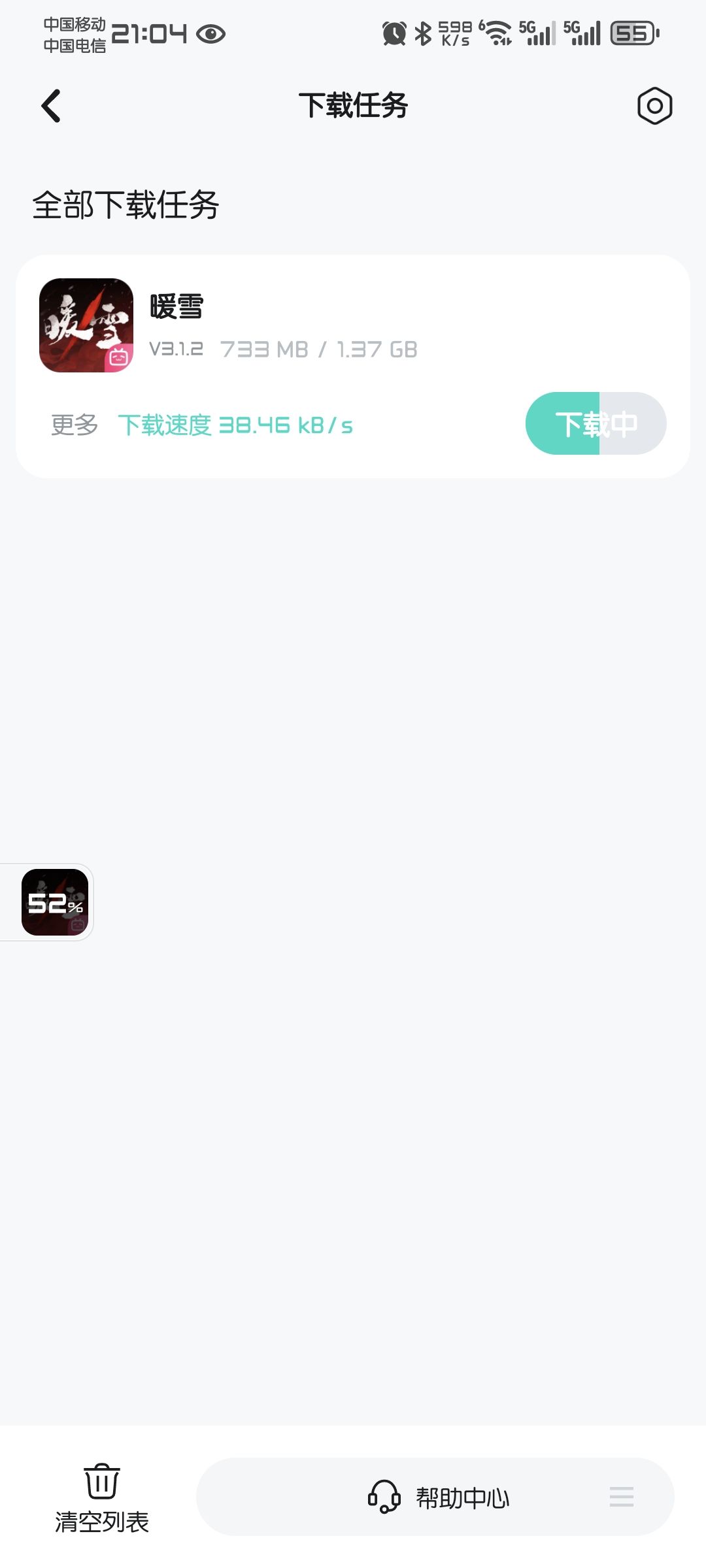 新人求助贴 1