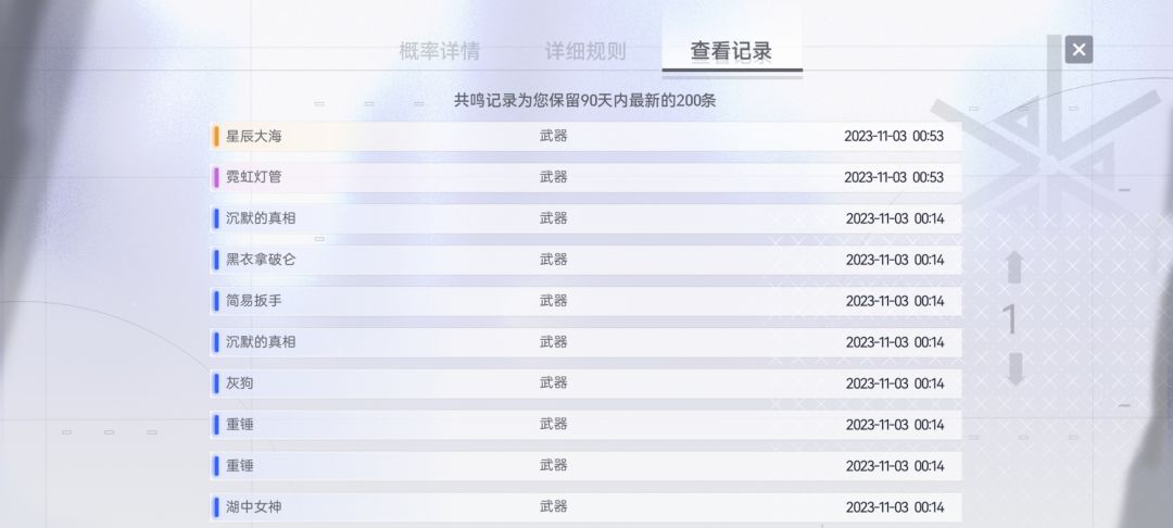 这游戏不适合我 1