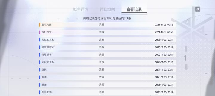 这游戏不适合我截图