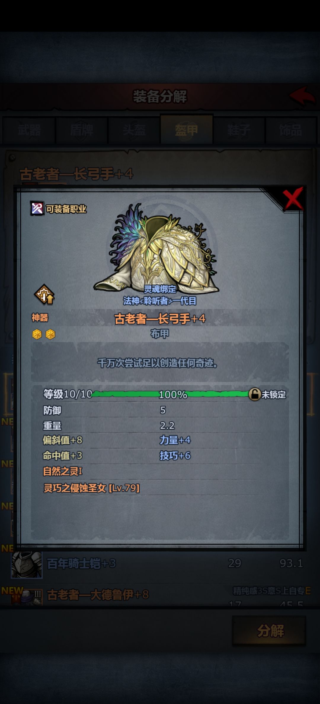 萌新求助 1