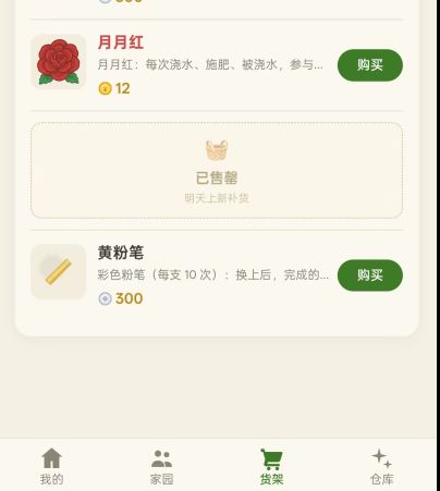 开发日志 | 卡片的合成截图
