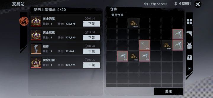 某音可以下载了，作者应该是忘了上线TaP[表情_斜眼笑][表情_斜眼笑][表情_斜眼笑]截图