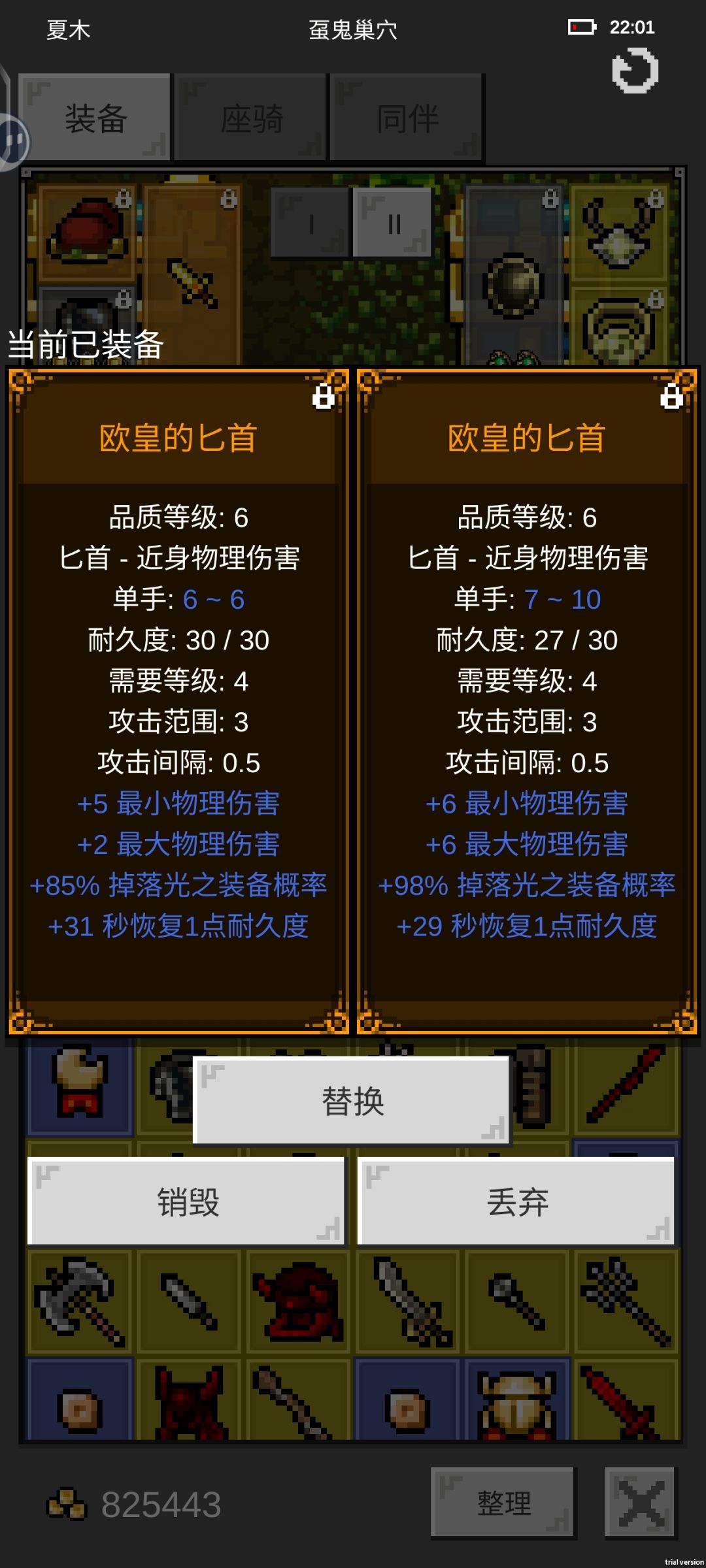 啊?? 2