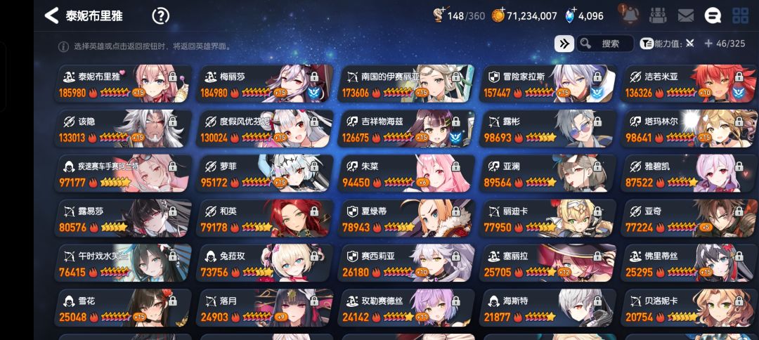 有大佬多的微信群吗 3