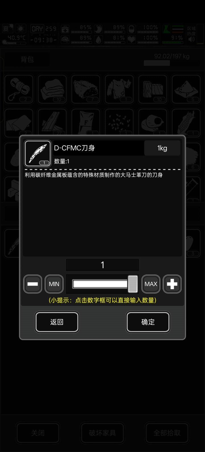 c马,终于摸到了截图