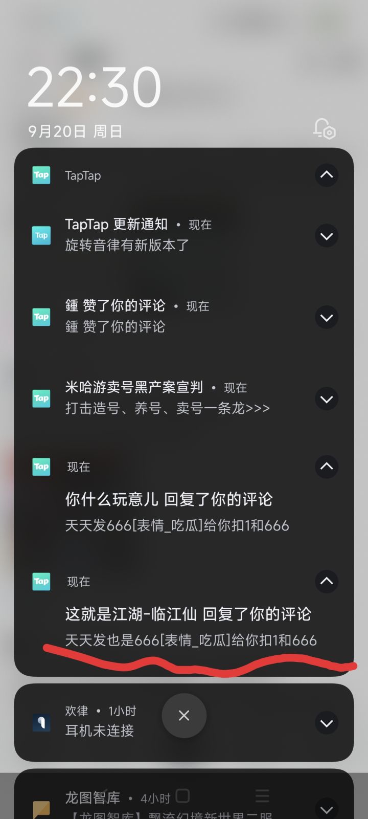 能绷住的可以来尘泥报道当客服了截图